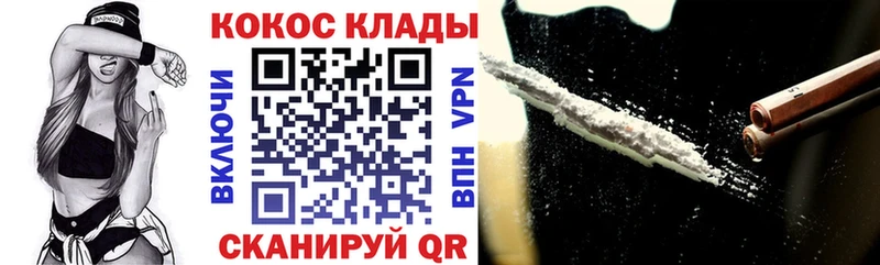 Где купить наркоту Горнозаводск Марихуана Галлюциногенные грибы СК MDMA Кокаин Меф мяу мяу ГАШИШ