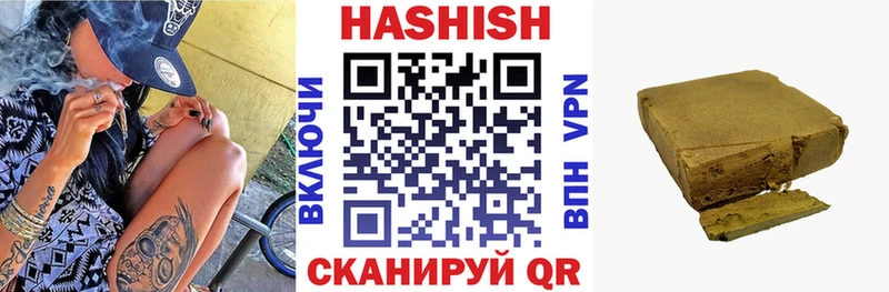 ГАШИШ 40% ТГК где купить наркотик нарко площадка как зайти Горнозаводск