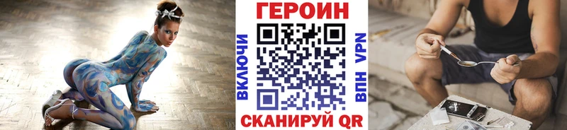 Героин афганец  закладка  ОМГ ОМГ рабочий сайт  Горнозаводск 