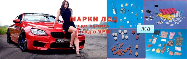 экстази Баксан