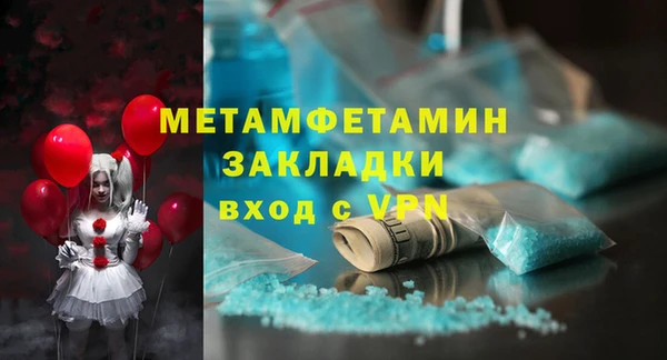 скорость mdpv Семилуки
