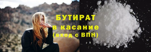 дживик Балахна