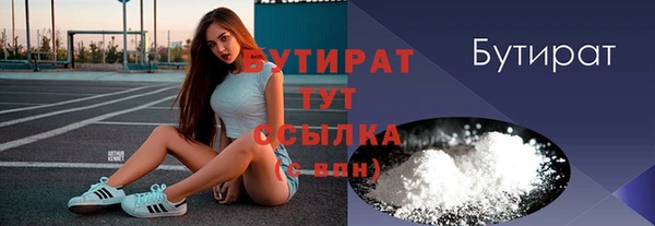 дживик Балахна