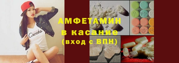 экстази Баксан