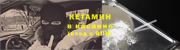 экстази Баксан