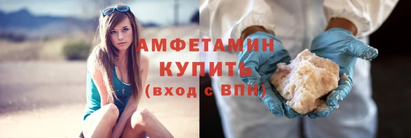 экстази Баксан