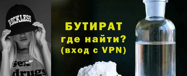 круглые Семёнов