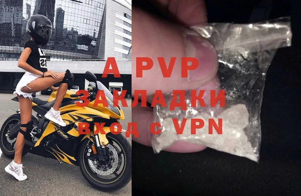 дживик Балахна