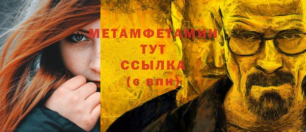 мет Балабаново