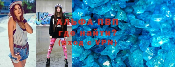 дживик Балахна