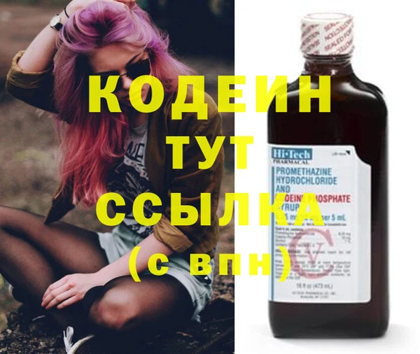 экстази Баксан