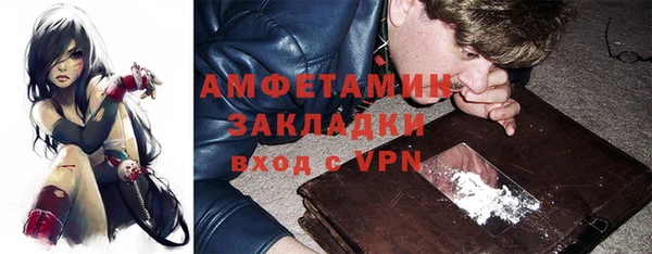 мет Балабаново