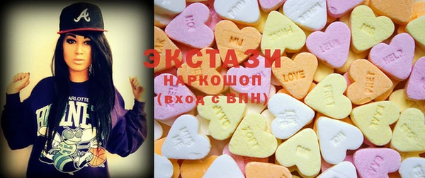 экстази Баксан