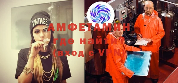 экстази Баксан