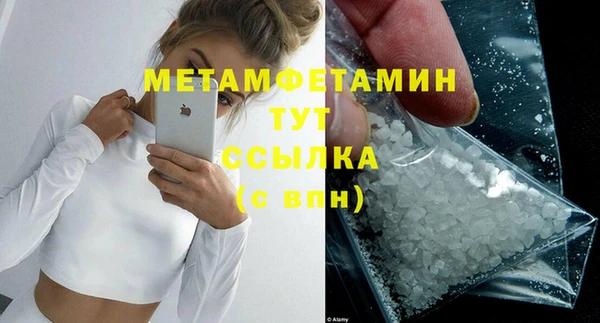 мет Балабаново