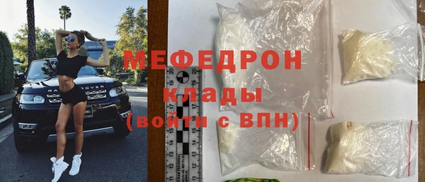 мет Балабаново