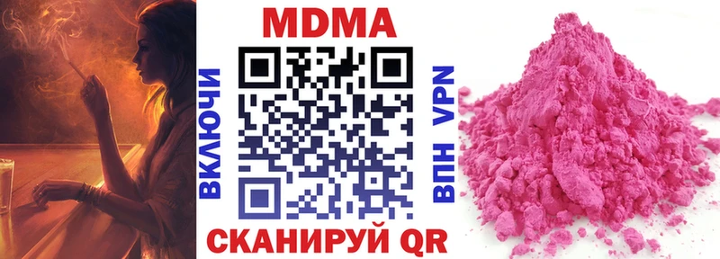MDMA VHQ  Горнозаводск 