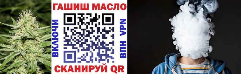 Дистиллят ТГК вейп с тгк  площадка официальный сайт  Горнозаводск 